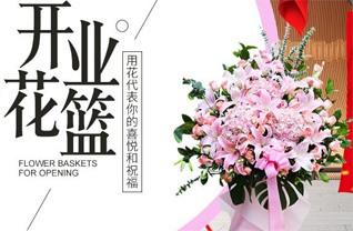 河南洛阳新安县曹村乡石板岭村花篮配送